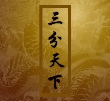 涂市群雄割据 涂料业即将开启"三分天下"新格局