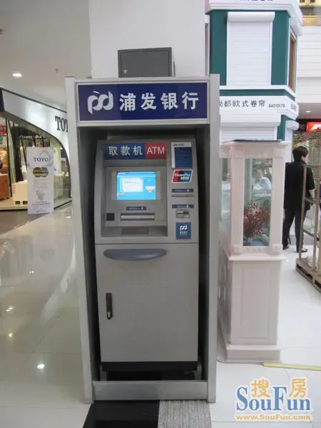 金融便民，自助服务体验提升——以提款机为例