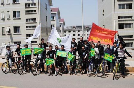 中南师生组织“自行车低碳行”