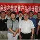 2010房地产非毛坯产品设计研发标准研讨