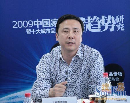北京市场协会家居市场分会秘书长刘晨