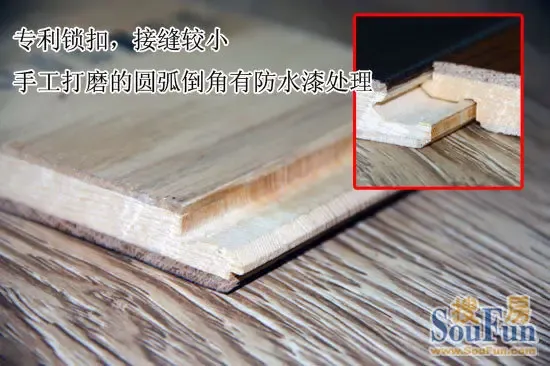 乐迈地板塞尚系列ad48油漆唱响3层实木复合