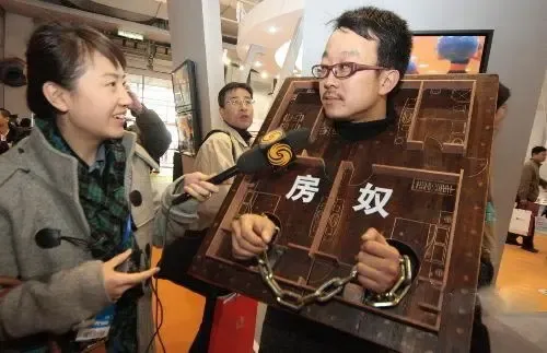 全球房奴百态盘点 中国房奴愁苦高居榜首(图)