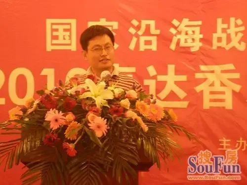 经贸大学经济学院副院长王重润分析投资知识