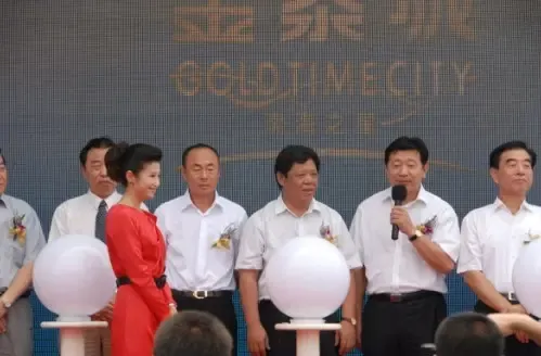 7月18日鲅鱼圈金泰城开盘盛典隆重启幕