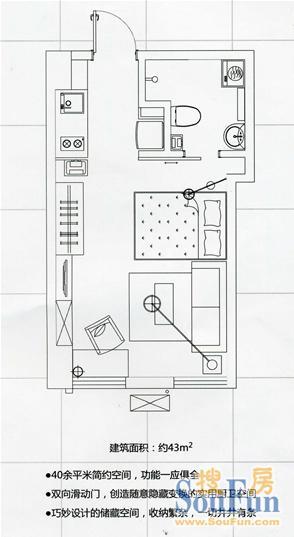 侨乡国际公寓精品小户型一室一厅一厨一卫