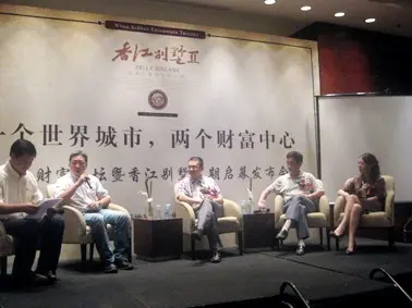 亚豪机构代理香江别墅二期新品发布会成功召开