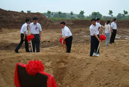 8月10日南山养生谷医院在南山举行隆重奠基仪式