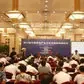 第六届中国房地产业分析和预测高峰论坛
