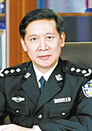 公安部原部长助理郑少东被判死缓家居风水使他落马