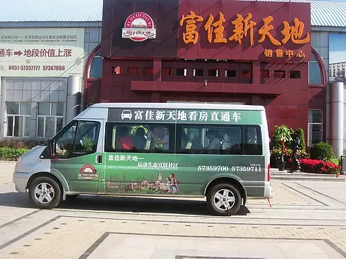 炎热天气中的一缕清凉---富佳新天地看房日记