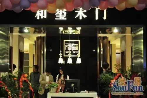 金狮锐舞61玺到襄城:和玺木门 襄樊旗舰店盛大开业