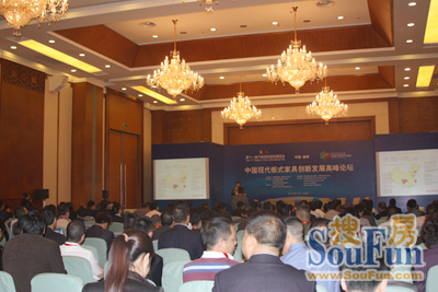 现场实录：中国现代板式家具创新发展高峰论坛