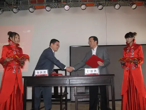 佳禾集团与包百集团战略牵手