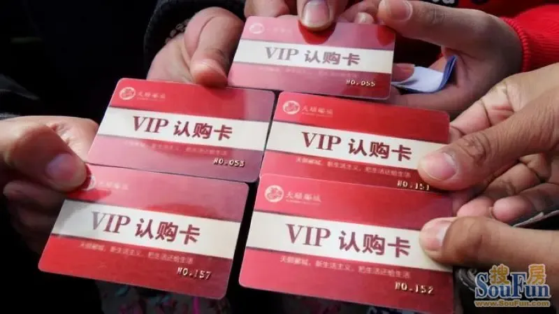 认购客户均可凭认购卡获得康佳电视一台