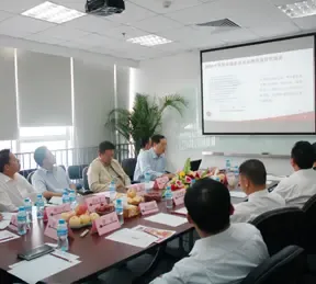 "品牌物业服务企业价值提升"专题研讨会