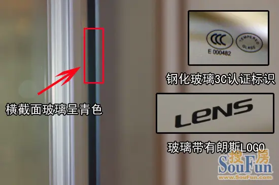 2.材质:钢化玻璃做主材