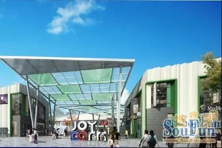 路劲地产joypark喜悦购物公园招商推介会隆重举行