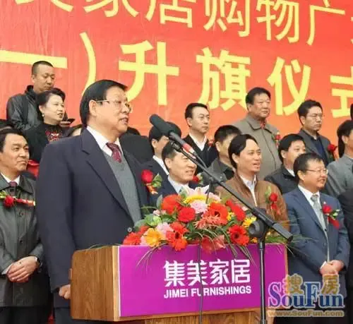 天津是环渤海金岸集团董事长李庆云接受仪仗队报告