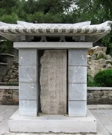 三室3万抵8万立即报名> 9800元/平方米 在线咨询 收藏 赵佗先人墓