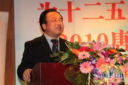 香港华洋国际地产投资集团总裁吴镝演讲