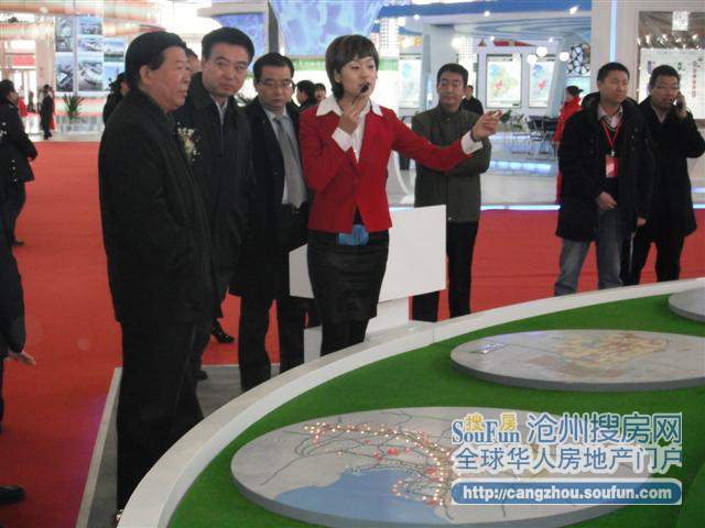 (图)搜房网在行动：届沧州城乡规划展开幕式照片