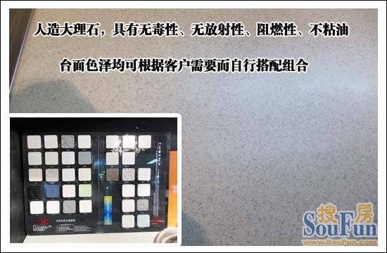 韩国大信抗菌板系列厨柜77PHG人造石台面