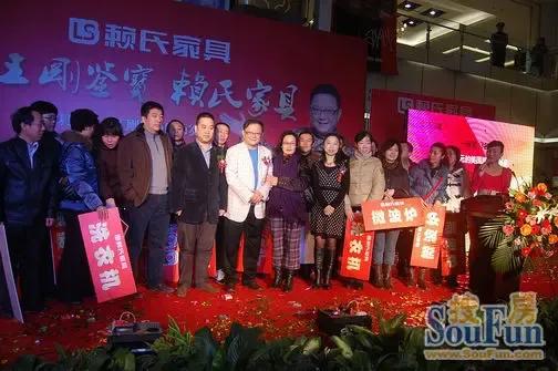 在活动的现场赖氏家具邀请王刚主持现场拍卖会,拍卖赖氏家具广告片