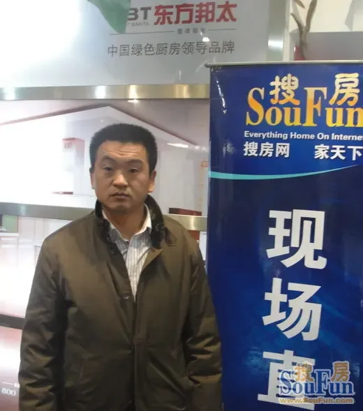 东方邦太橱柜张毅星祝网友:事业进步 合家幸福