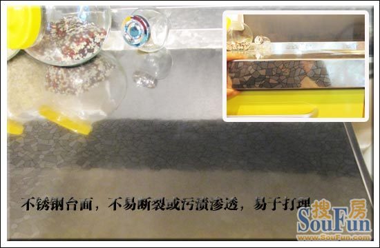 大信抗菌板系列厨柜900HG不锈钢台面