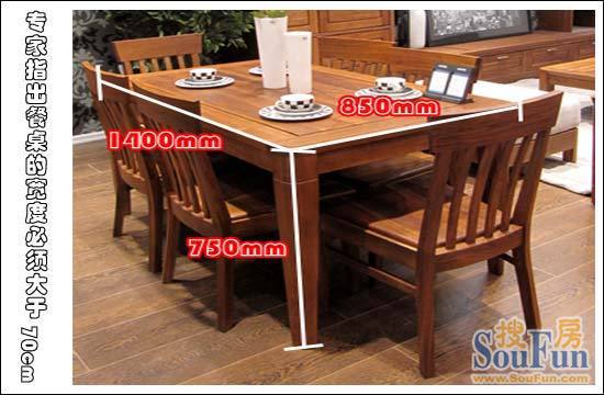 百强新罗马系列餐桌NQ1-02b尺寸