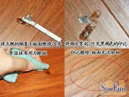 测评北美枫情阳光柚木强化地板交融古典与时尚