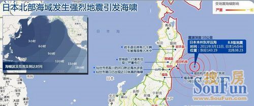 日本 地震