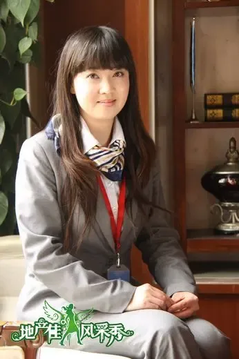 中弘北京像素杯地产佳人秀44号选手徐珊珊