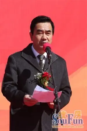 金隅山墅项目开工奠基 副市长辛志纯致辞