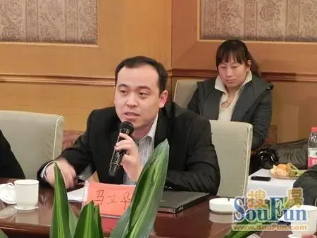 衡水房天下第一期大话地产完美落幕