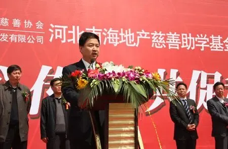 "爱心传递 共促和谐"