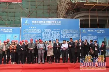 天壤凤城国际商业项目4月15日如期封顶_房产资讯-唐山房天下