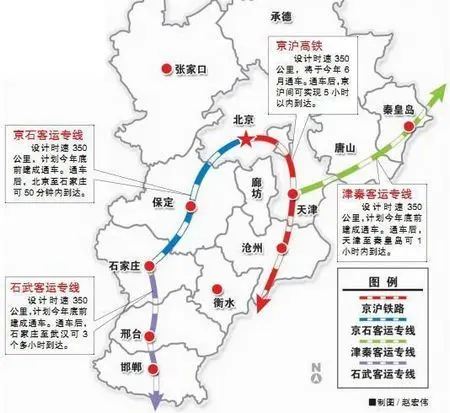 石家庄到沧州高铁(石家庄到沧州高铁票)-第2张图片-鲸幼网