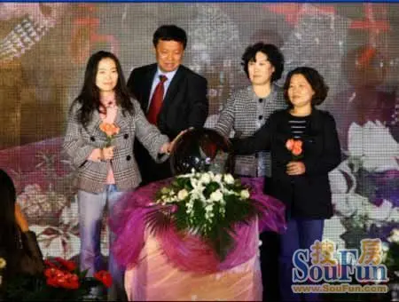 威高地产董事长周淑华女士,总经理姜明先生与业主代表启动开盘仪式