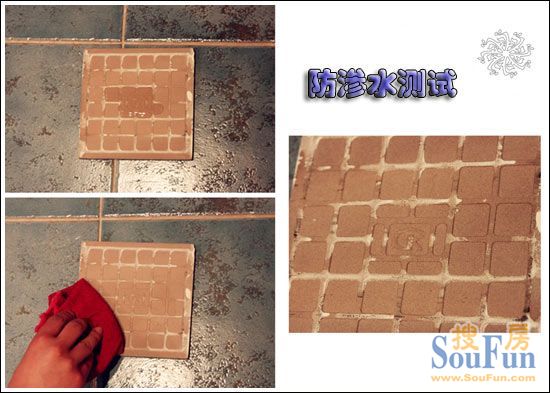 长谷瓷砖,孔雀系列,防渗水