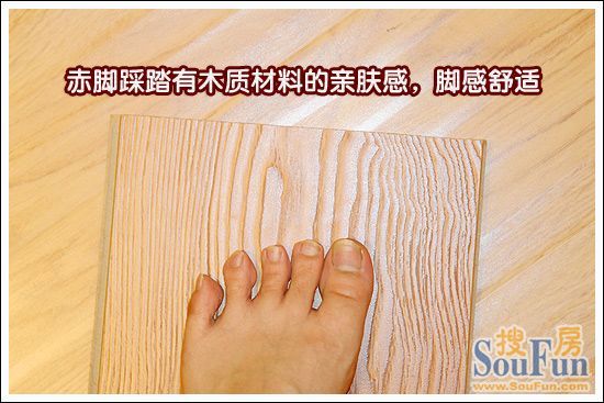 瑞嘉真木纹B6123强化地板脚感