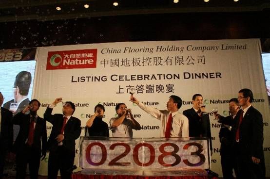 在02803的股票代码前，佘学彬总裁（右四）带领管理团队举杯相庆。