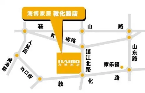 海博家居敦化路店地理位置图解
