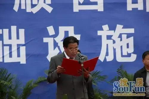 中庚集团 助力大连西海岸成就中国一流人居带