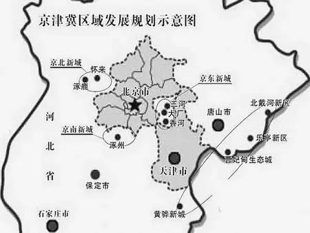"环首都经济圈"区域发展规划示意图(本图片来自新京报)