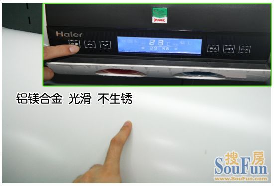 海尔3D-HM50DI(E)电热水器外壳