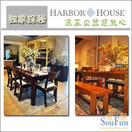 Harbor House餐厅