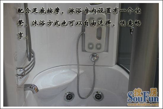 欧路莎OLS-9302半封闭式淋浴房