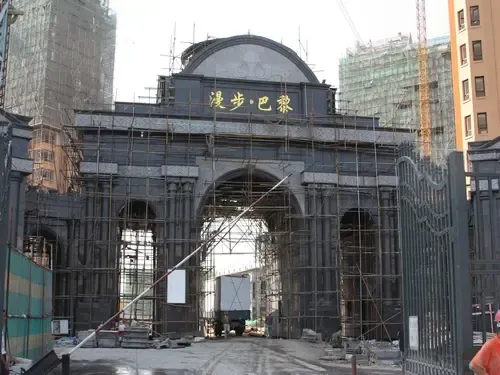 巴黎风情浪漫相随 冰冰看房之"漫步巴黎"